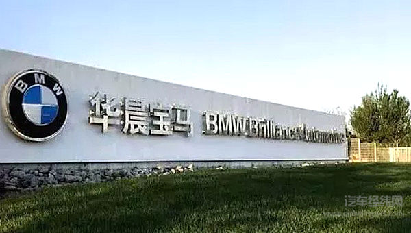 捷豹路虎和宝马牵手 奇瑞与华晨谁喜谁忧？