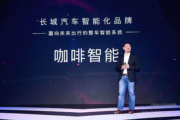 三十而已 三大技术品牌助力长城汽车听过明年！