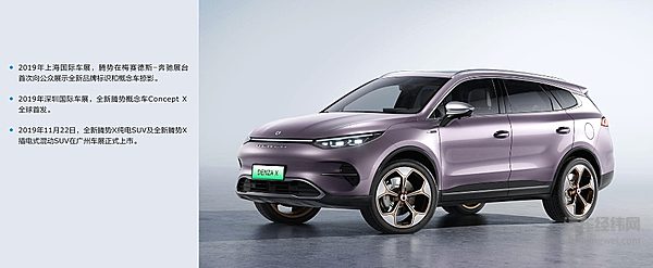 混血儿“抚养权”揽入手 腾势或为比亚迪“高端品牌”提前铺路？