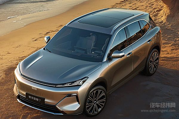 星舰7官图发布 吉利银河系列又添一员大将？