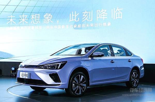 16.28万元起享620km超长续航 荣威R ER6“芯”动上市