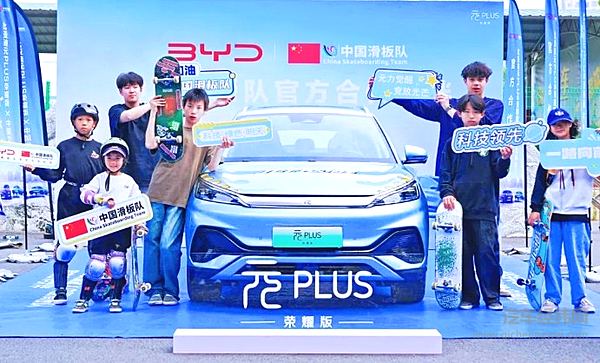 比亚迪助力2024年中国青少年U系列滑板巡回赛精彩收官