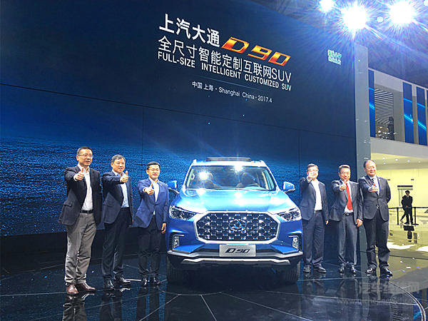 上汽大通的7年为何实现了“大通速度“？因为“大通是活的“！