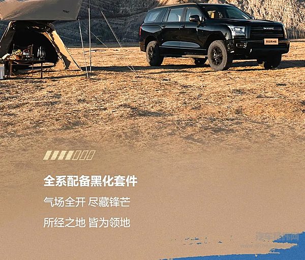 外观、性能、舒适性全面进阶！2025款新哈弗H5焕新来袭