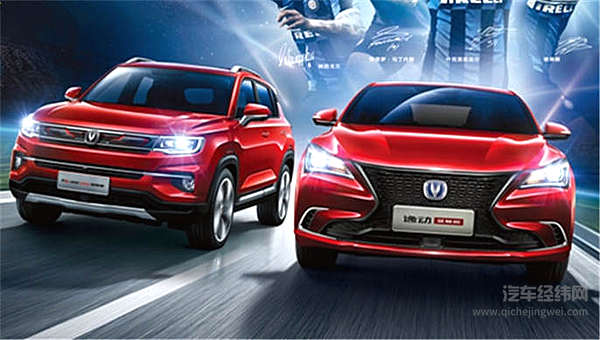 长安庆祝车市止跌 买蓝鲸发动机就送逸动或CS35！