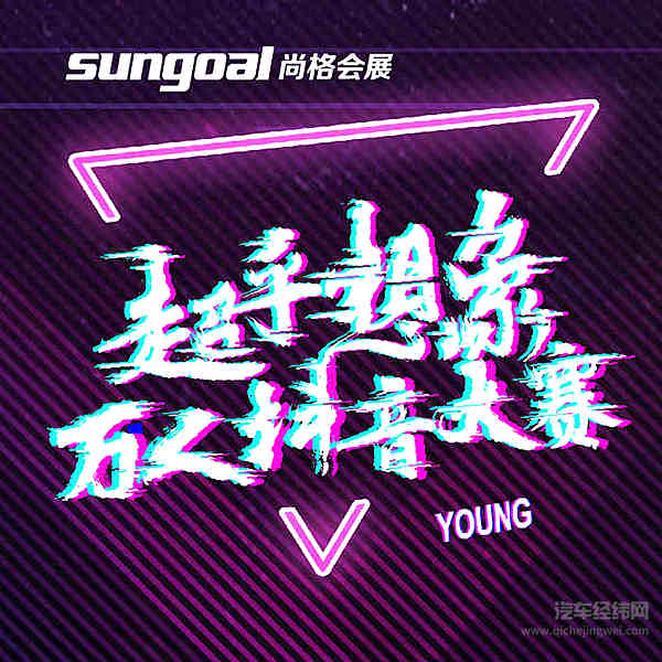 省钱大招，“万人砍车团”驾到！ “南昌国际车展官方万人砍车团”活动正式上线