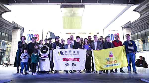 “钜惠来袭”聚焦第八届贵阳汽车文化节