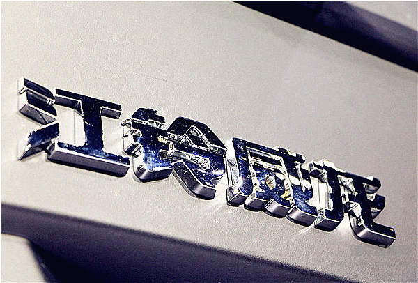 江铃重卡亮相上海 或掀起“血雨腥风”