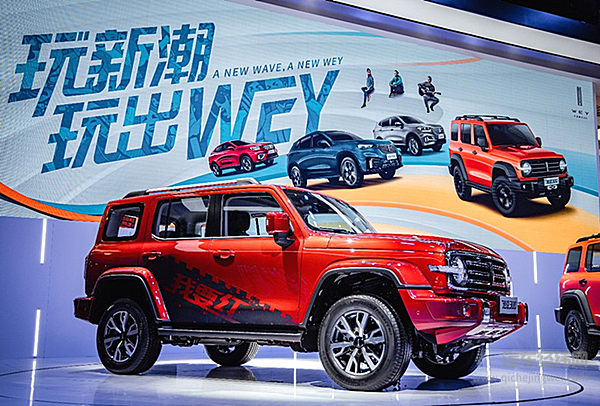 年轻有态度 WEY品牌邀你共创潮时代