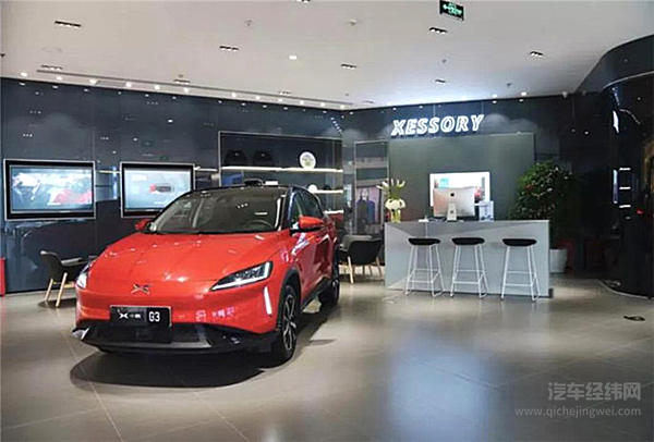 小鹏上海体验店