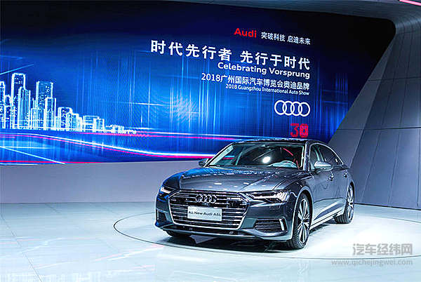 “三十而立”的一汽奥迪 懂得外在美更懂得内在美！