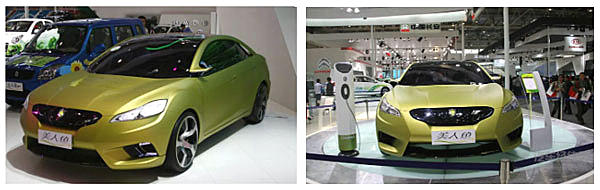 前方高能遮好双眼 10年前的自主品牌概念车能看吗？