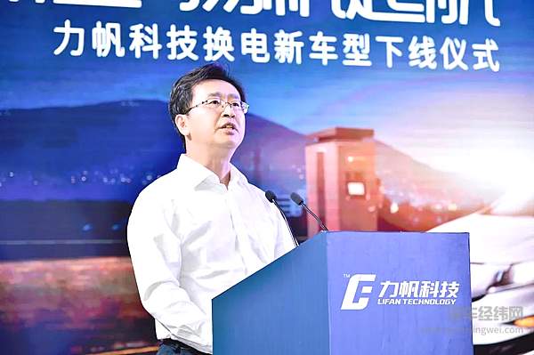 吉利控股集团董事、吉利科技集团首席执行官、力帆科技董事长徐志豪致辞