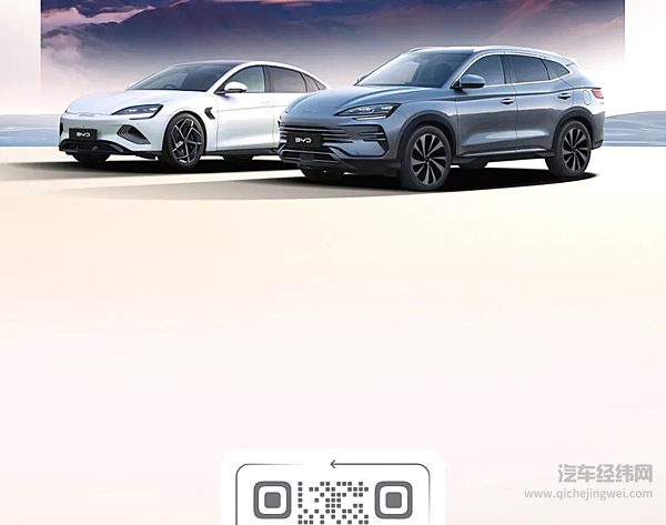 比亚迪2月销售322846辆 含乘用车海外销售67025辆