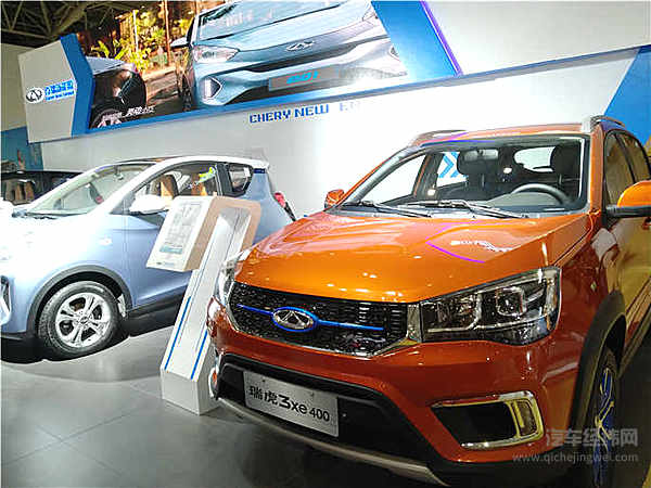 皇城脚下新能源汽车同台比武  第三届北京国际新能源汽车展览会收官