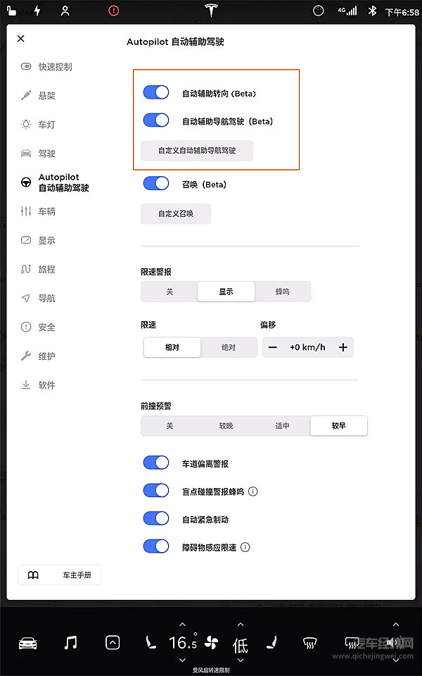 真香！国内首测特斯拉自动辅助导航驾驶