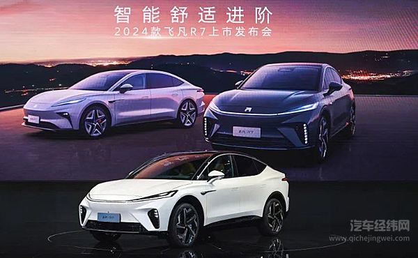 2023广州车展上汽集团“新”光璀璨