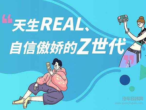 “来福酱”来了！东风本田全新车型正式亮相