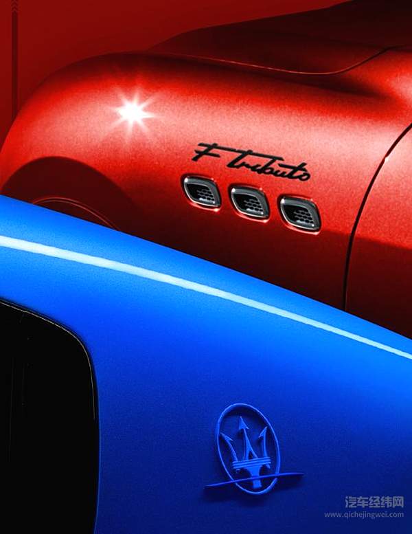 以F之名 玛莎拉蒂F Tributo礼赞三叉戟辉煌赛道历史！