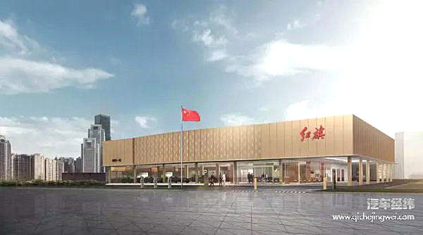 “心安”、“心享”、“心动” 红旗倾力打造“心”服务