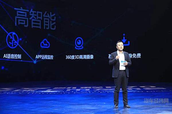 长安凯程营销中心总经理李福龙讲解产品