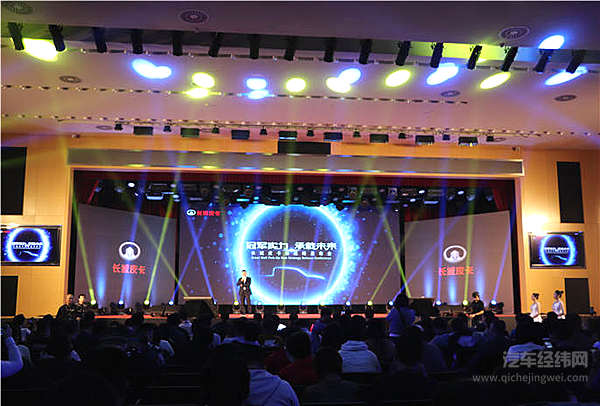 长城皮卡“六星战略”冲击世界前三 风骏7首秀博头彩