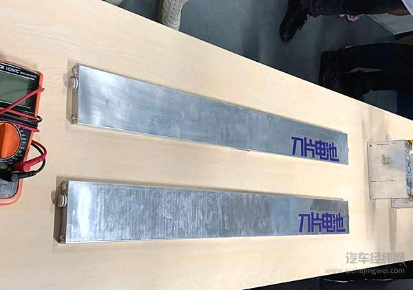 比亚迪刀片电池