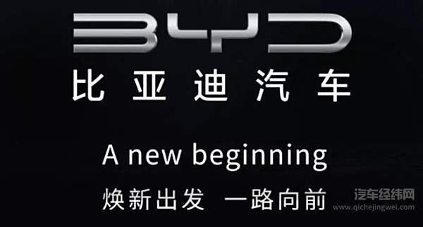 图片来源：比亚迪官方