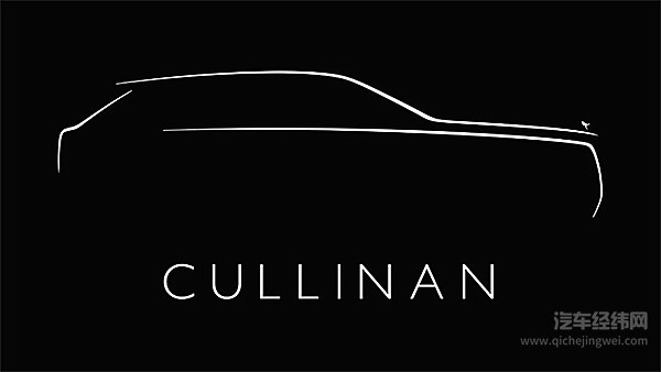 一辆SUV卖600万 有一种奢华叫劳斯莱斯