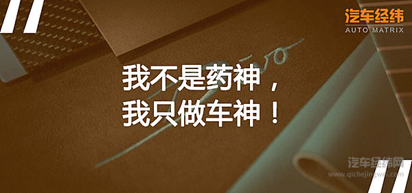 这里没有专利高价药 只有限量“天价”车！