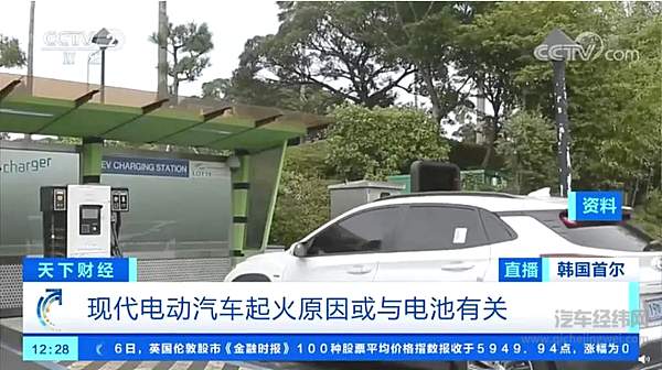 韩国13起电动车起火 或将召回 !