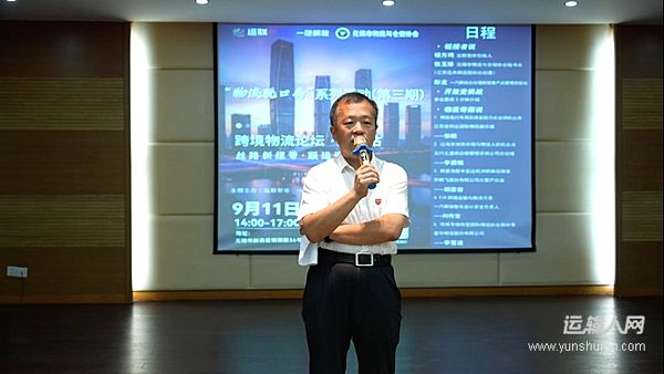 一汽解放總經(jīng)理助理兼產(chǎn)品管理部部長(zhǎng)彭龍致辭