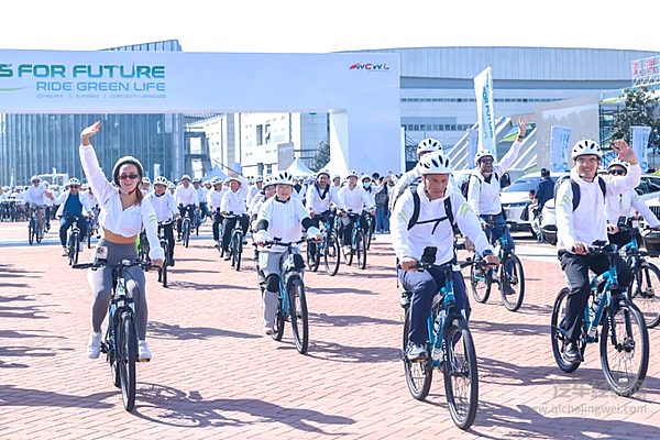 2024奇瑞国际绿色骑行大会：携手IUCN启动