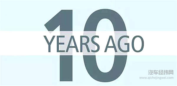 通用汽车“出走”背后，隐藏的是即将来临的车市冰河期？