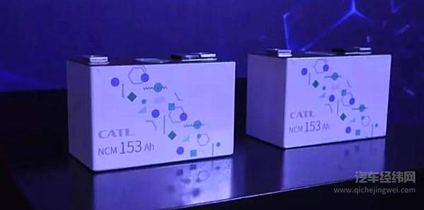 宁德时代动力电池