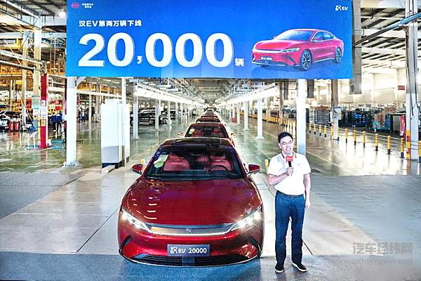 比亚迪股份有限公司副总裁兼乘用车事业群COO何志奇