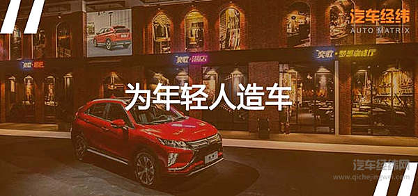 奕歌发布会与奥迪搞“同款” 价格却是实惠不少！