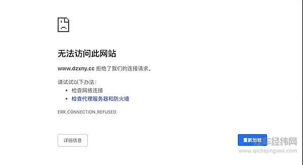 奇瑞下嫁 新郎疑云