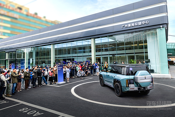 比亚迪广州番禺仰望中心开业 全直营赋能极致服务体验