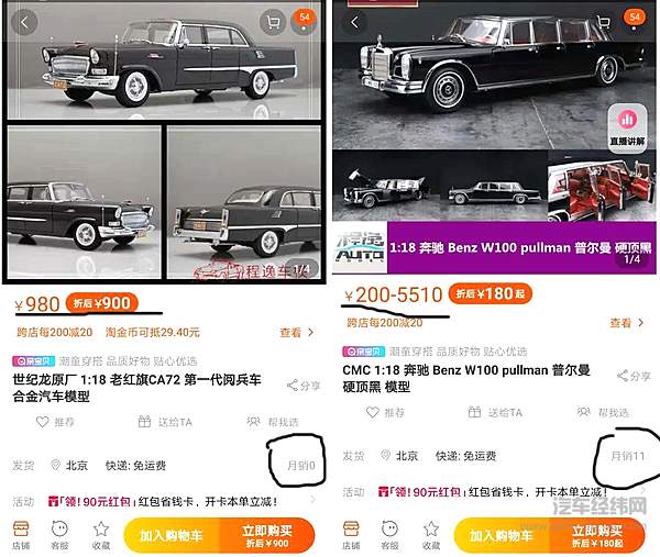 都说足球要从娃娃抓起 汽车文化也应如此