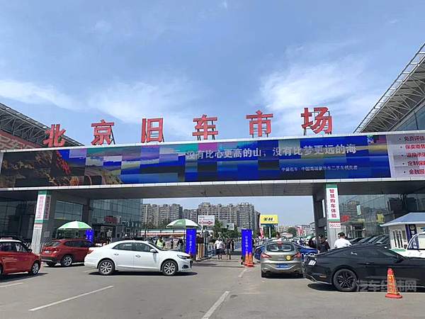 二手车市场迎来政策利好 增值税直降75%