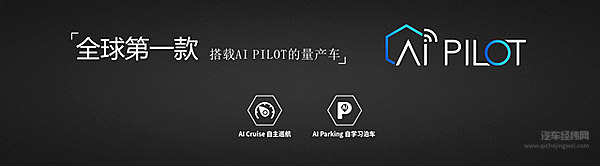 全球首款量产电动智能超跑SUV荣威MARVEL X 霸占全球五个第一！