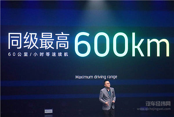 是“创新者”更是“普及者” 威马EX5智能电动车用得爽更买得起！