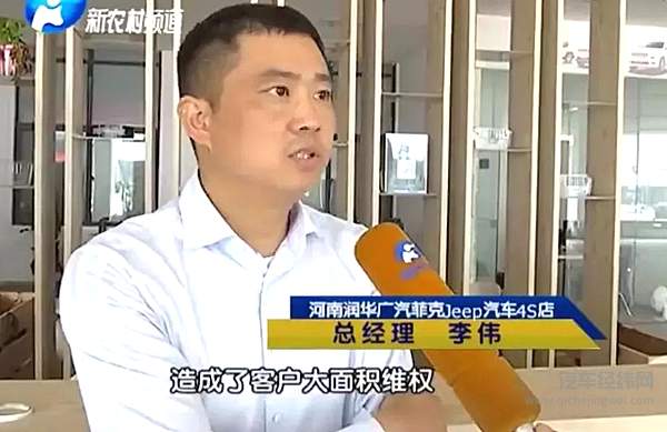 FCA向广菲克提出撤资 Jeep在中国的路还有多远？