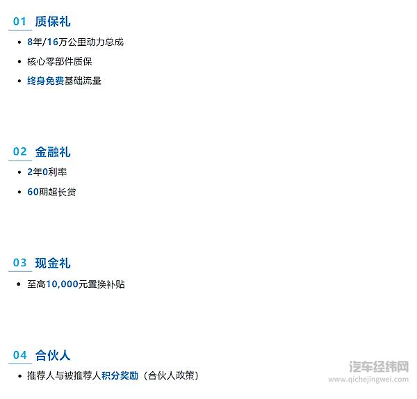 出行头等舱！ 2022款荣威iMAX8正式上市