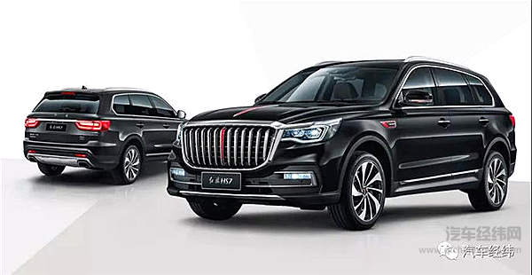 红旗概念车叫好、量产车叫座 HS7实力担当护旗手！