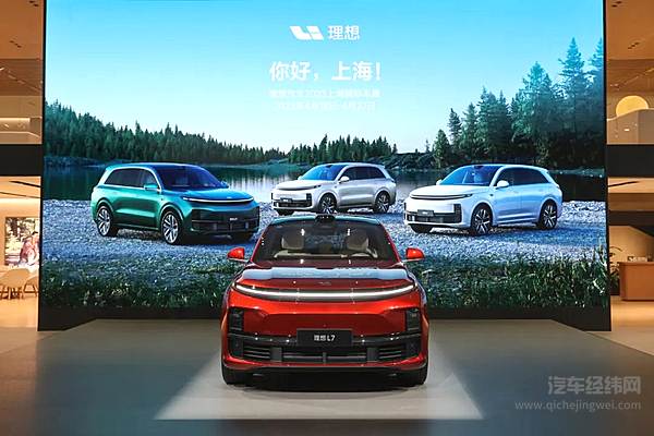 直击上海车展 理想汽车展台有多热闹