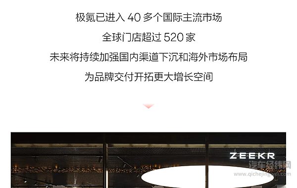 极氪2025年3月大事件