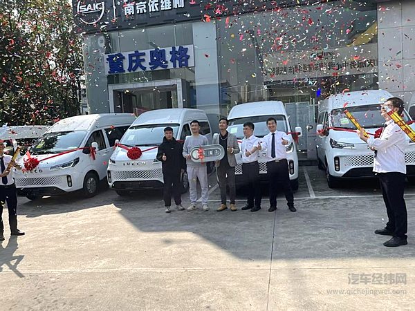 电动车赋能旅游升级！依维柯聚星批量交付 重塑重庆高端定制之旅