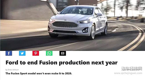 蒙迪欧官宣停产 曾经的小马丁陨落！